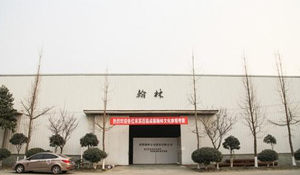 成都翰林學校