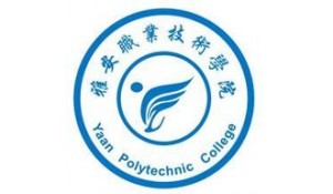 雅安職業(yè)技術(shù)學院
