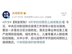 天津?qū)W歷教育信息網(wǎng) 天津?qū)W歷教育機(jī)構(gòu)排名 學(xué)歷教育網(wǎng)查詢系統(tǒng)