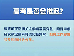 北京學(xué)歷教育培訓(xùn)機(jī)構(gòu)哪個(gè)好 北京哪有工程專業(yè)的學(xué)歷教育 基層干部?？茖W(xué)歷教育心德