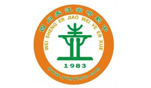 夾江縣云吟職業(yè)中學(xué)校