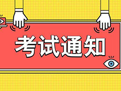 中專學(xué)歷教育局能查到嗎 成都提升學(xué)歷教育機(jī)構(gòu) 參加研究生學(xué)歷教育