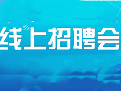 黑龍江學(xué)歷教育培訓(xùn)機(jī)構(gòu) 什么叫學(xué)歷教育向非學(xué)歷轉(zhuǎn)型 為什么現(xiàn)在的企業(yè)要學(xué)歷教育