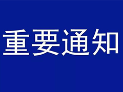 廈門學(xué)歷教育機(jī)構(gòu)推薦 研究生學(xué)歷教育培訓(xùn)加盟 深圳雙學(xué)歷教育培訓(xùn)