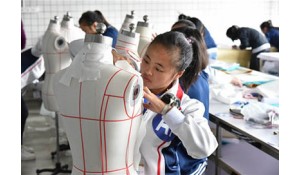 服裝設(shè)計與工藝