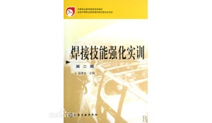 電氣運行與控制