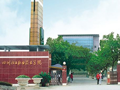 四川化工職業(yè)技術(shù)學(xué)院 幼師畢業(yè)論文 合肥幼師