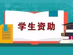廣西省中職中專院校 湖北中專中職招生就業(yè) 湖北中職中專學(xué)校排名