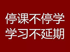 幼師資格證 幼師資格證報(bào)考條件 幼師學(xué)校