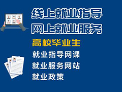 武漢民辦中職中專學(xué)校 中國(guó)傳媒大學(xué)招生高中職高中專 德陽(yáng)中職中專學(xué)校2020