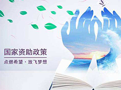 綿陽(yáng)市公辦中職中專 四川省中職中專網(wǎng) 哪些中專中職學(xué)校好