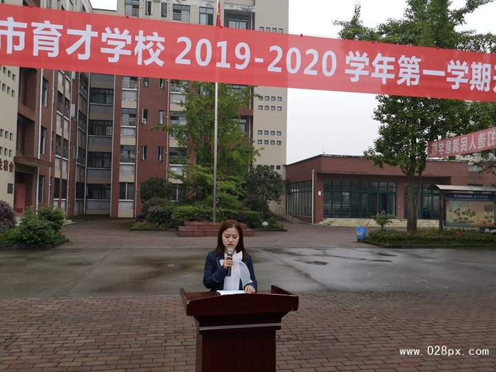 教師代表王雨菡發(fā)言.jpg