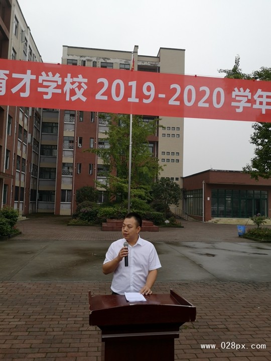 教務(wù)處負(fù)責(zé)人潘毅宣布表彰名單.jpg
