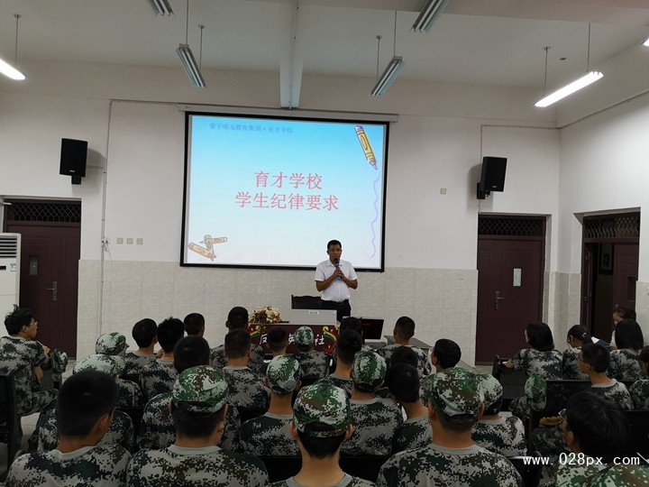 20190826新生入學(xué)教育 (6).jpg