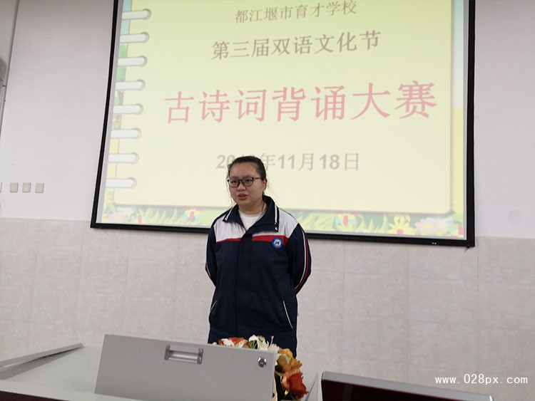 古詩(shī)詞背誦一等獎(jiǎng)獲得者彭佳雯.jpg