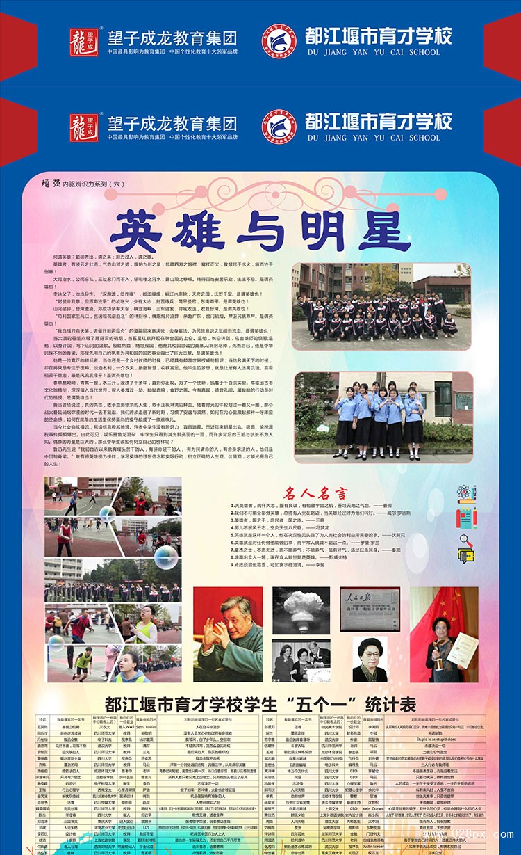 漢字硬筆書(shū)法作品-(1).jpg