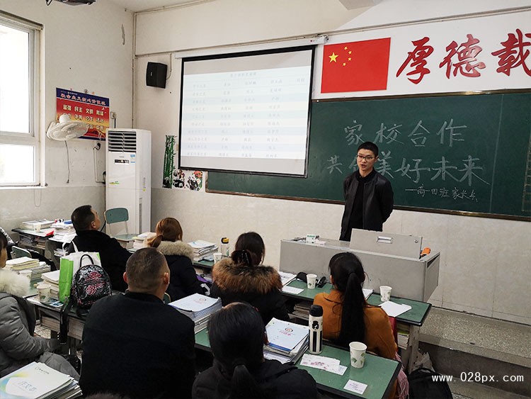 高一2班班主任趙崇斌和家長交流.jpg
