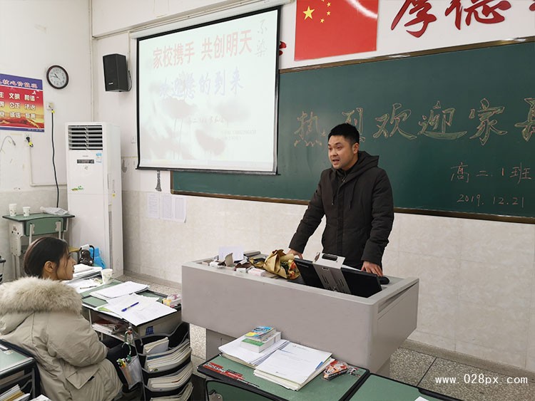 高二1班班主任許照聰和家長交流.jpg