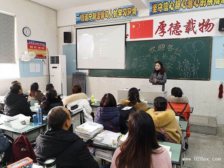 高一1班班主任王雨菡和家長交流.jpg