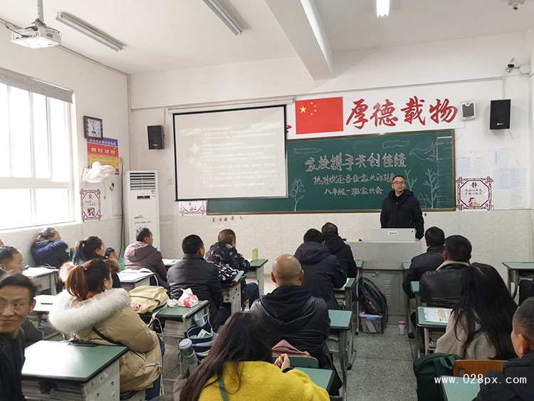 初二1班班主任陸勇軍和家長交流.jpg