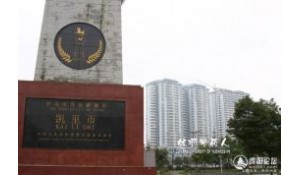 凱里市博南高級(jí)中學(xué)