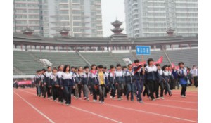 凱里學(xué)院附屬中學(xué)