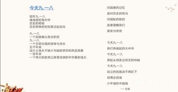 Screenshot_20190918_173555