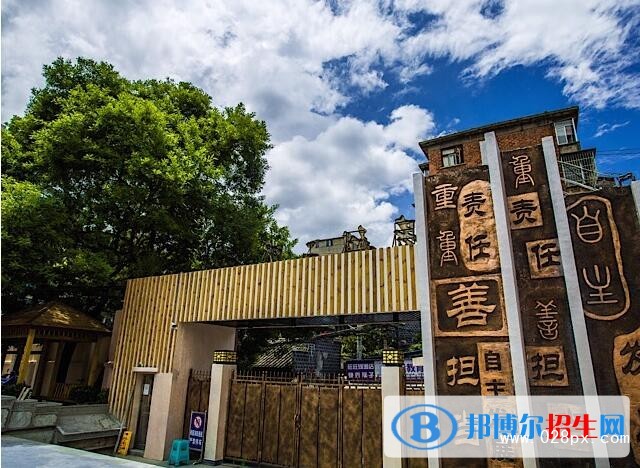 貴陽第二中學(xué)2019年招生簡章