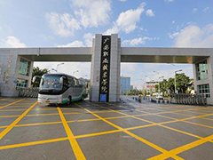 2020年廣安職業(yè)技術(shù)學(xué)院單招考試時間