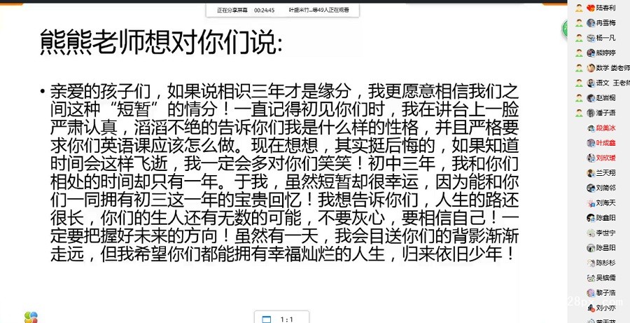 圖片7.jpg