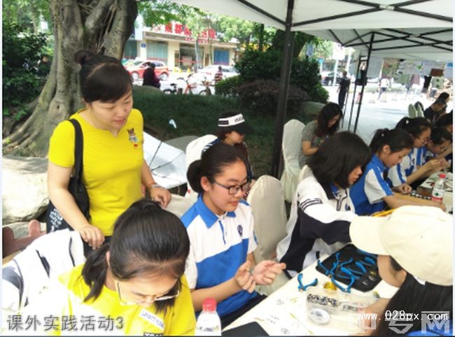 成都市第十八中學(xué)校課外實踐活動3