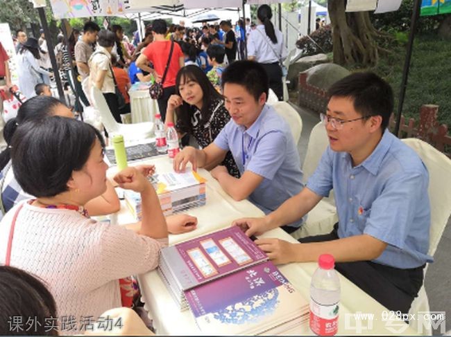 成都市第十八中學(xué)校課外實踐活動4