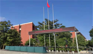 成都經(jīng)濟技術(shù)開發(fā)區(qū)實驗中學(xué)校