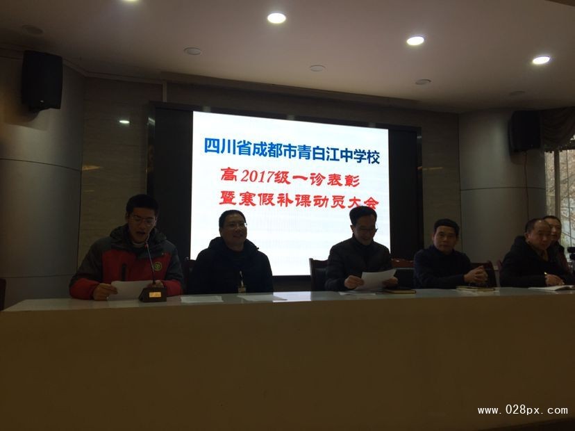 QQ圖片20200114075543_wps圖片.jpg