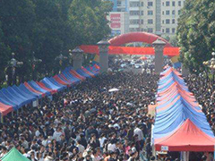 重慶傳媒職業(yè)學(xué)院2020屆畢業(yè)生春季空中雙選會邀請函