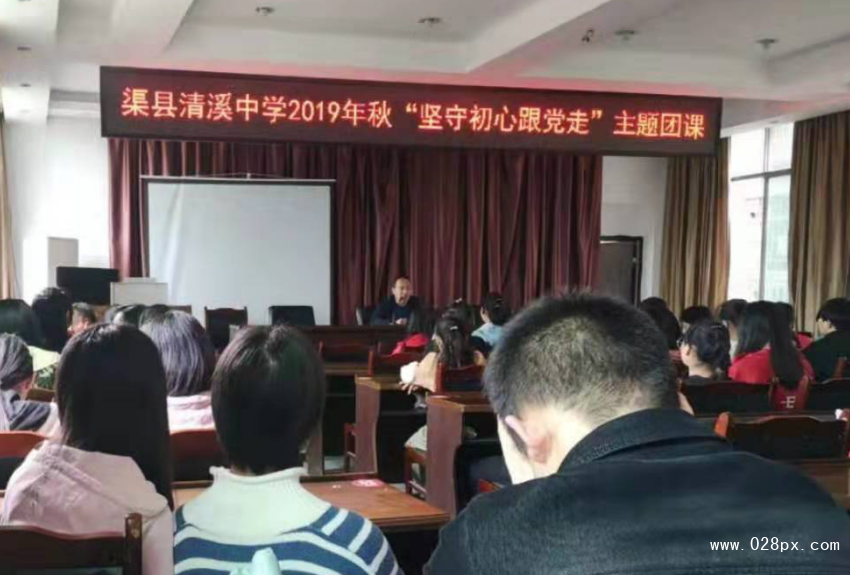 QQ截圖20191023112848.png