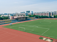 四川城市技師學院2020招生計劃