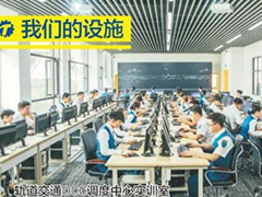 成都鐵路學(xué)校中專