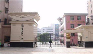 達(dá)州市高級中學(xué)
