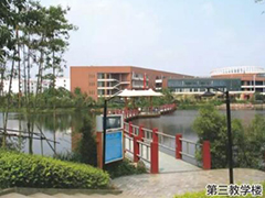 四川城市技師學(xué)院2020學(xué)費是多少|(zhì)收費標(biāo)準(zhǔn)是什么