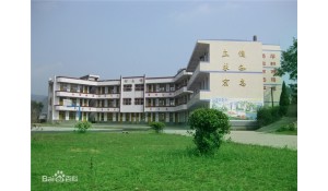 福泉市第四中學(xué)