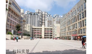 貴陽市第二十五中學