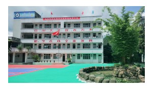 都勻劍江中學