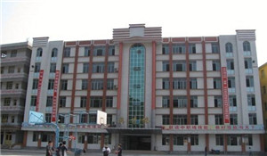 四川省珙縣中學校