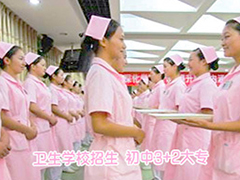 四川衛(wèi)生學(xué)校分?jǐn)?shù)線