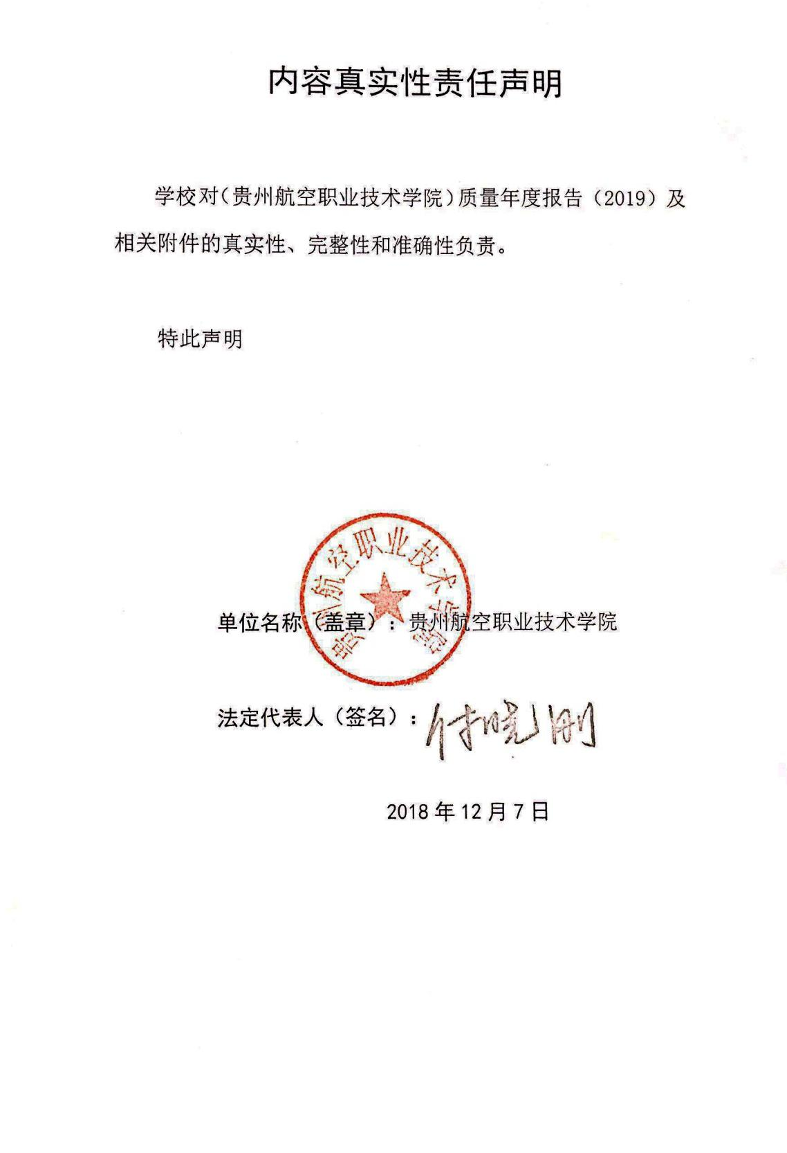 無(wú)標(biāo)題.png