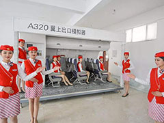 四川航空2020分數(shù)線