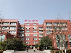重慶電訊職業(yè)學(xué)院