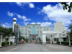 樂山師范學(xué)院地址
