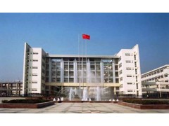 馬鞍山師范高等專(zhuān)科學(xué)校